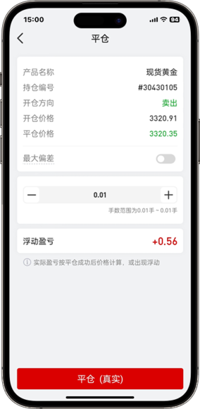 第六步