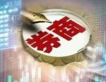 探索“金融+绿色+产业”产融路径，长城证券打造特色化券商样本